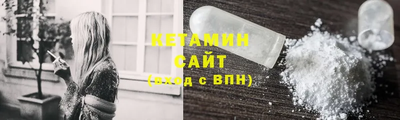 Кетамин ketamine  Родники 