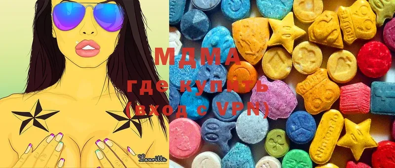 MDMA молли  Родники 